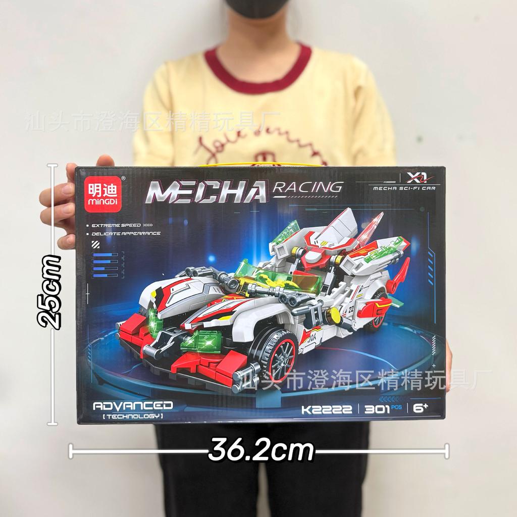 Compatible With Guofeng Mecha Small Particle Building Block Toy Lv Bu Guan Yu Ancient Style Assembly Boy Educational Toy