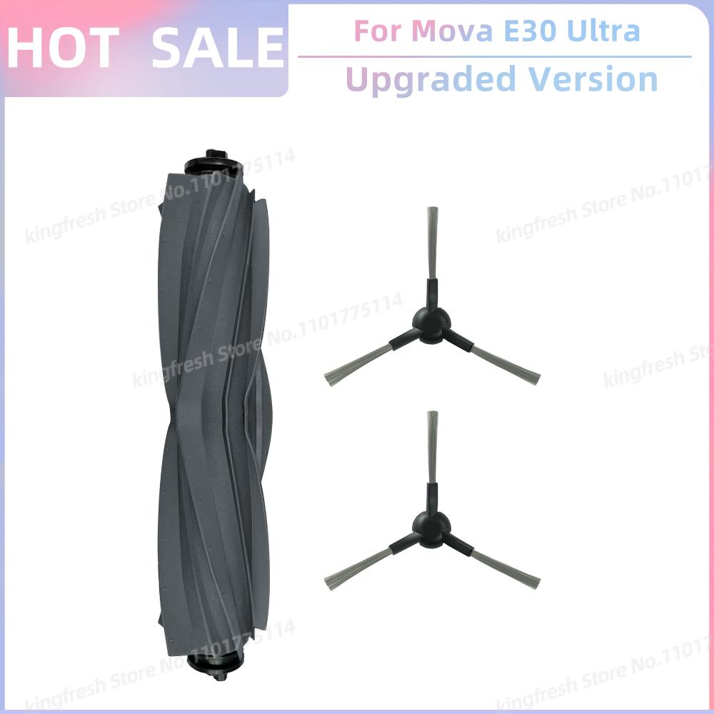 Fit For Dreame Mova E30 Ultra / Trouver E30 Ultra / MOVA E40 Ultra/ Dreame L10s Pro Ultra Heat Tricut Brush Filter Mop Cloth Bag