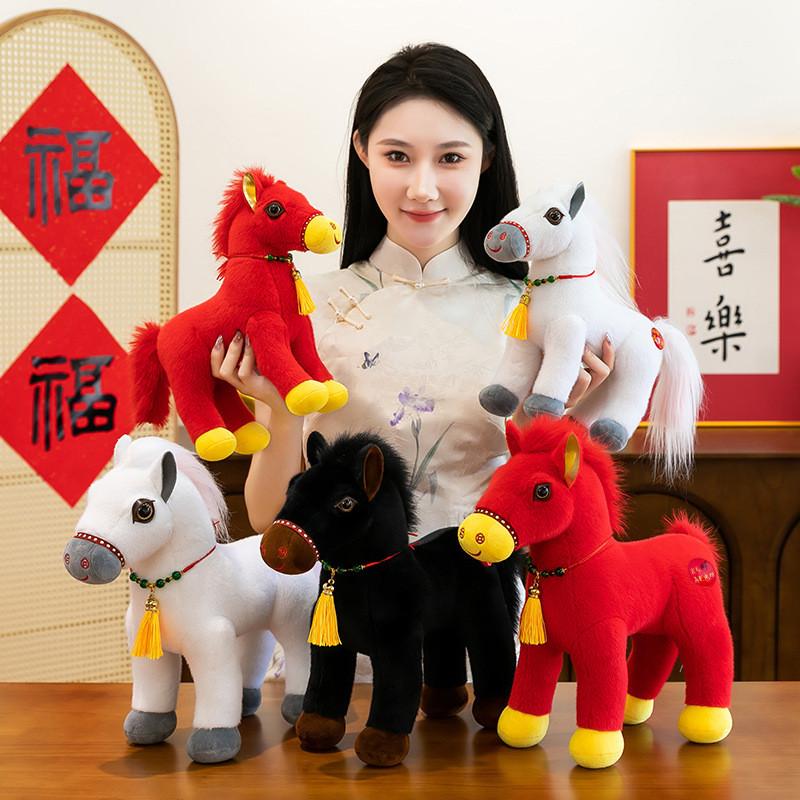 Chinese Zodiac Year Of The Horse Plush Toy With Pp Cotton Filling For Kids And Giftgiving