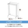 Tianma PORISH Towel Stand PS-21 for Indoor