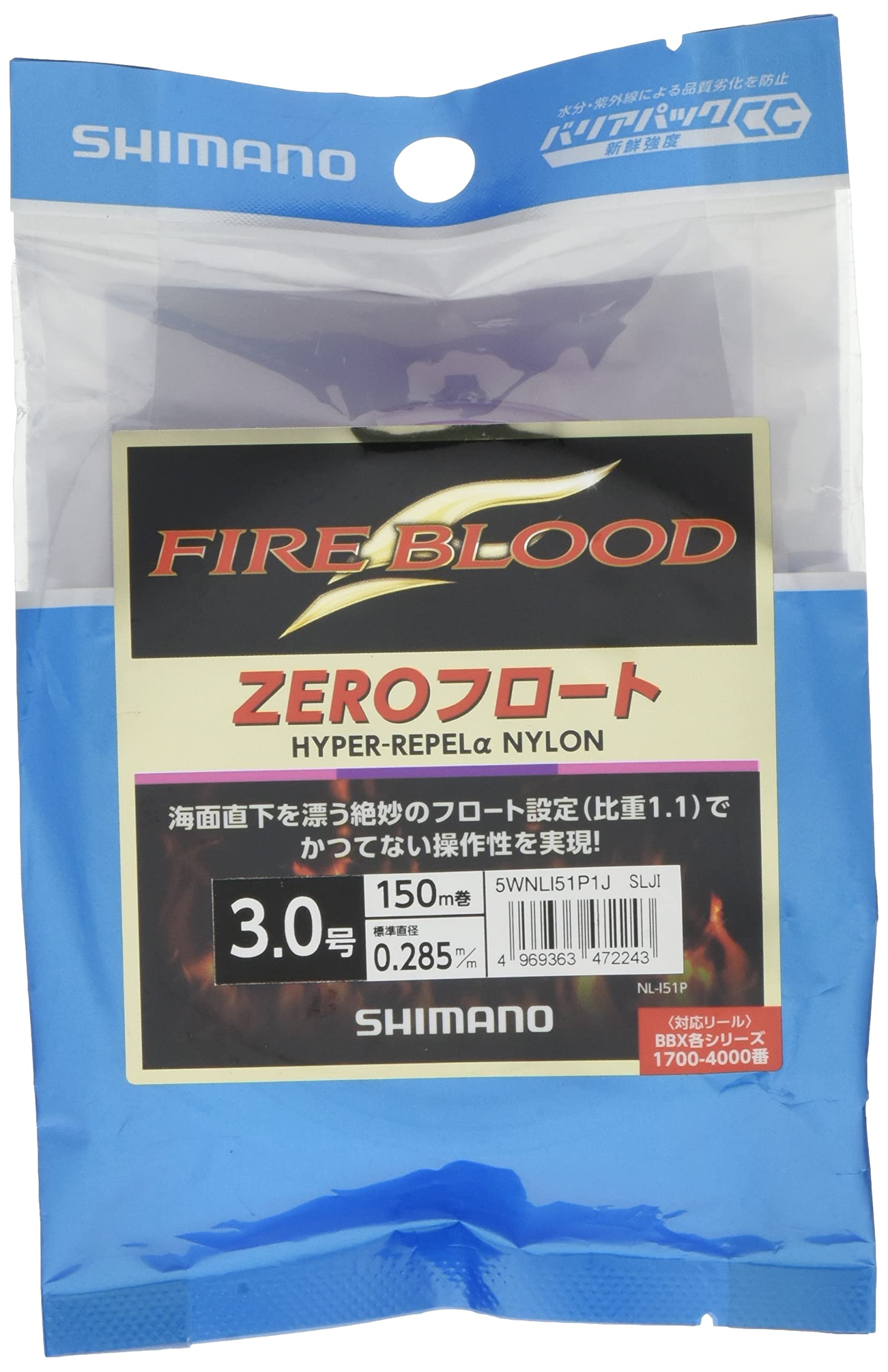 

Shimano Fireblood Hyper Repel ZERO Float Nylon Fishing Size Line, 150m, 3, Pink, NL-I51P