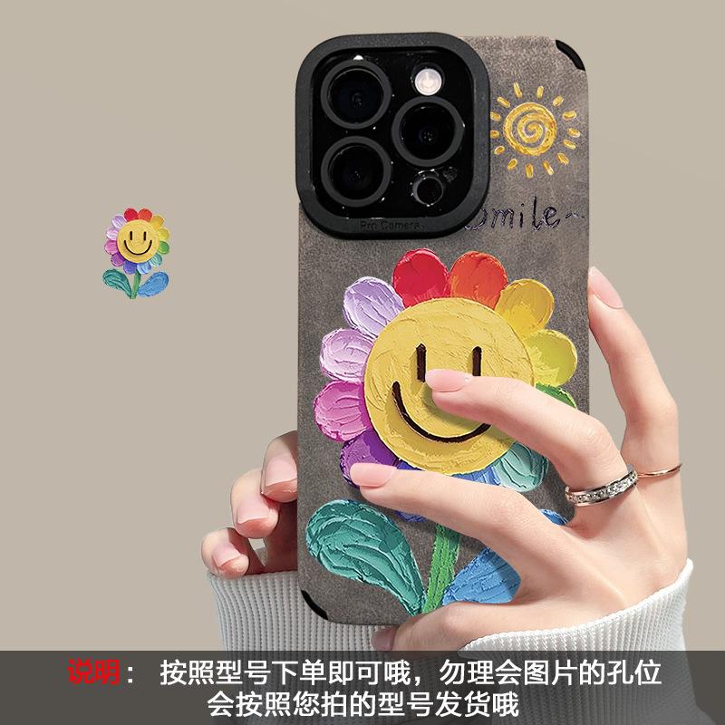 Oil Painting Sunflower Chain Is Suitable for Apple 16promax Mobile Phone Case 13 Abrasion 15 Soft Silicone 14 All-inclusive Anti-drop