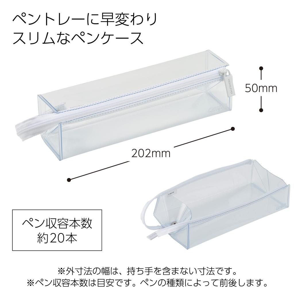 KOKUYO Pen Case C2 Clear Type Pure White F-VBF142W