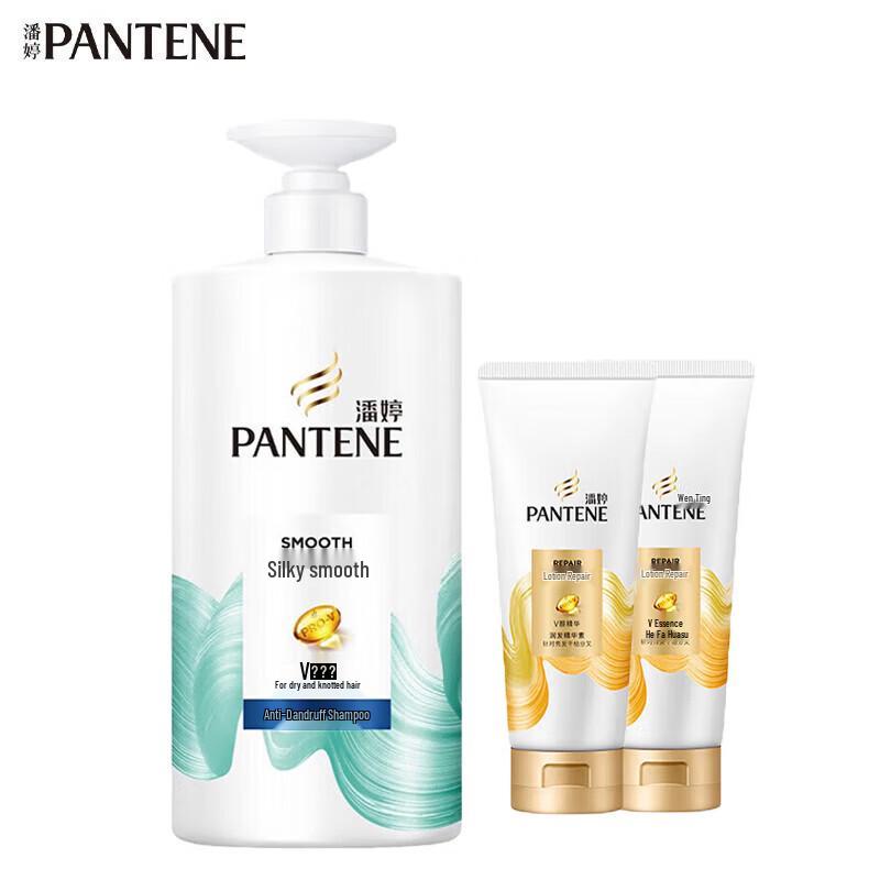 Pantene Silky Smooth Anti-Dandruff Shampoo & Conditioner Set