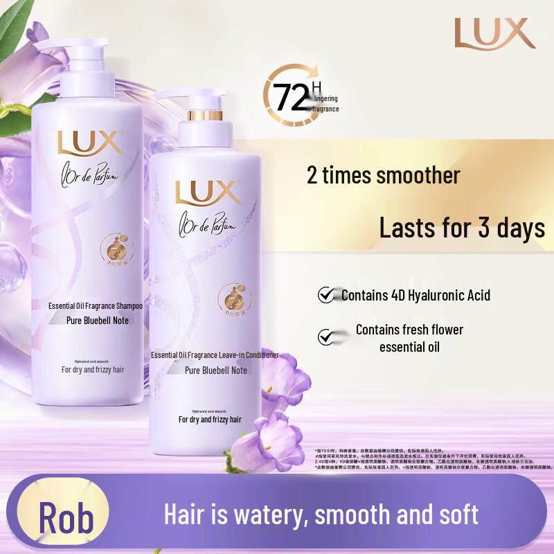 LUX Blue Wind Chimes Scented Smoothing Hair Care Set