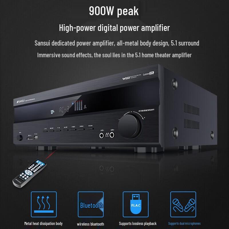 SANSUI UX66 Home Theater 5.1 Channel AV Amplifier (CN version)