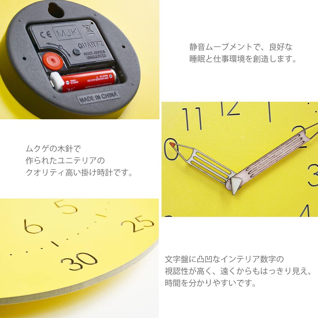 IFEND Zegar Ścienny na Stół Edukacyjny Ciągła Sekunda Duże Cyfry Arabskie 30cm Stylowy Ścienny Zawiera 1 dla Uczniów Dzieci, Zegar, Zegar, Cichy, Wskazówka,