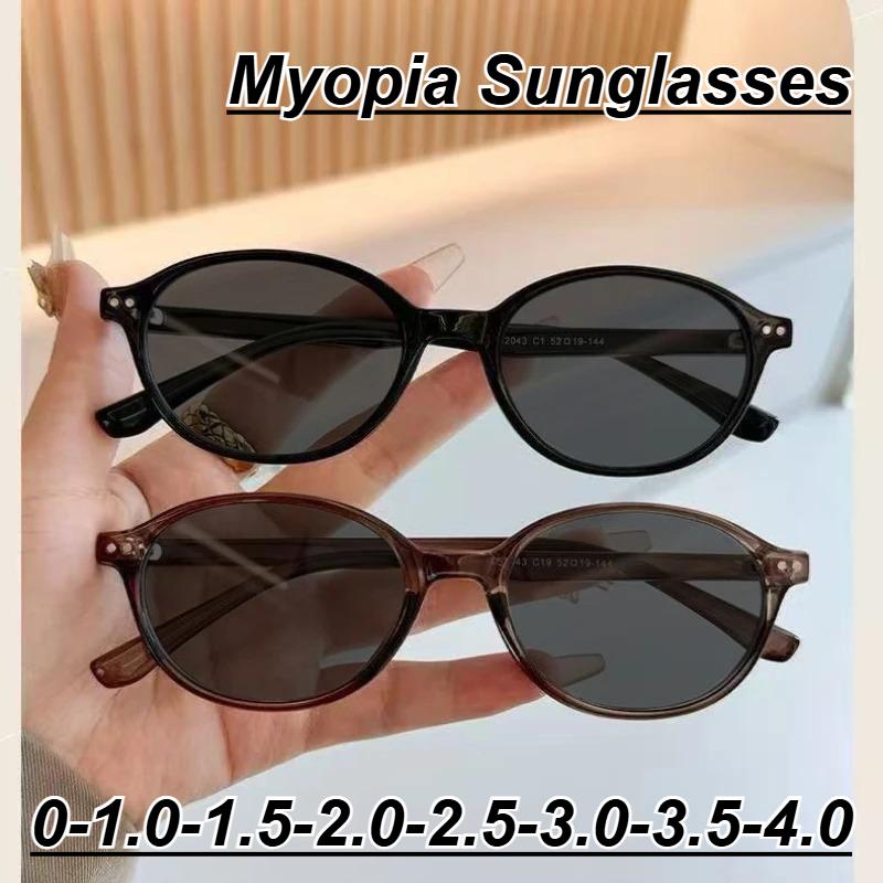 2PCS Unisex Trendy High Quality Oval Frame Myopia Sunglasses Outdoor Street Style Anti-UV Ultra Light Prescription Near Sight Eyewear