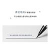 GELLA'S - Slim Eyeliner Pen - 3 Colors