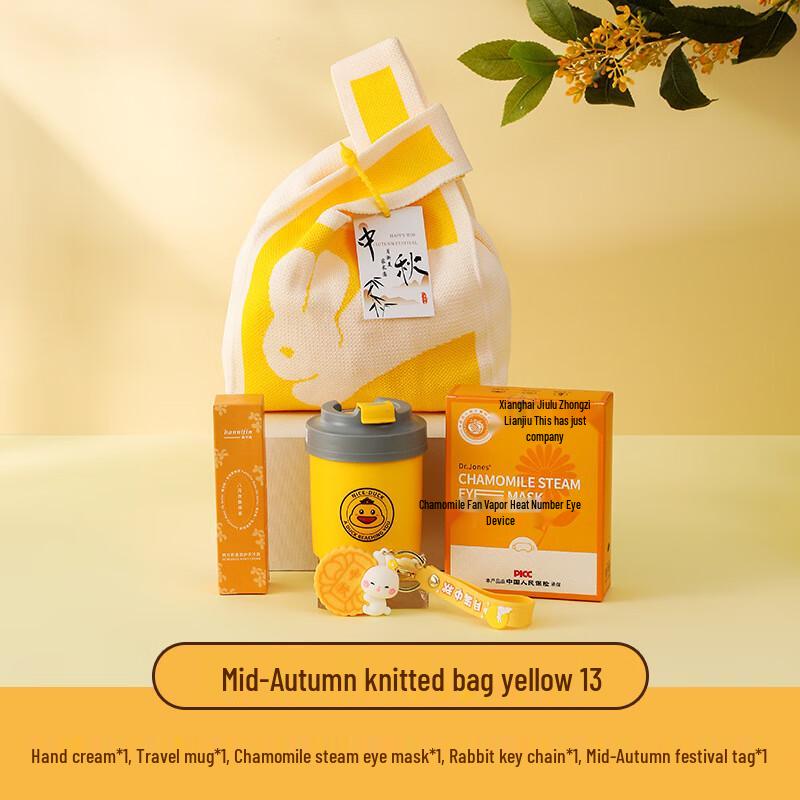 Mid-Autumn Festival Creative Gift Set