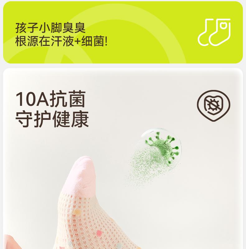Summer style girls' cotton socks, children's socks, thin style girls' jewelry, spring and summer mesh baby middle tube socks, big children's socks