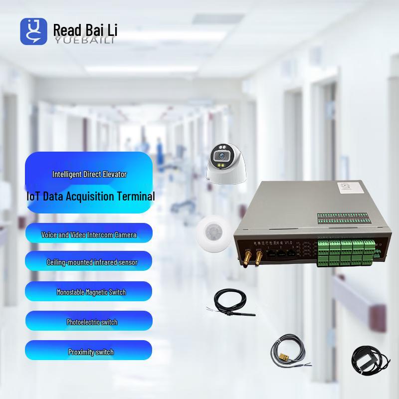 YUEBAILI Smart Elevator IoT Monitoring Terminal