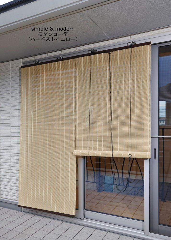 Miyake Seiren Modern Coordinated Blind, Approx. 60x90cm, Off-White