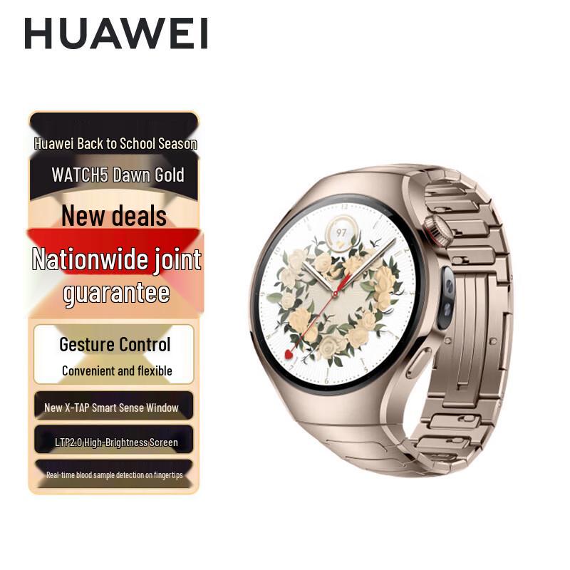

Huawei Watch 5 Smartwatch (CN version)