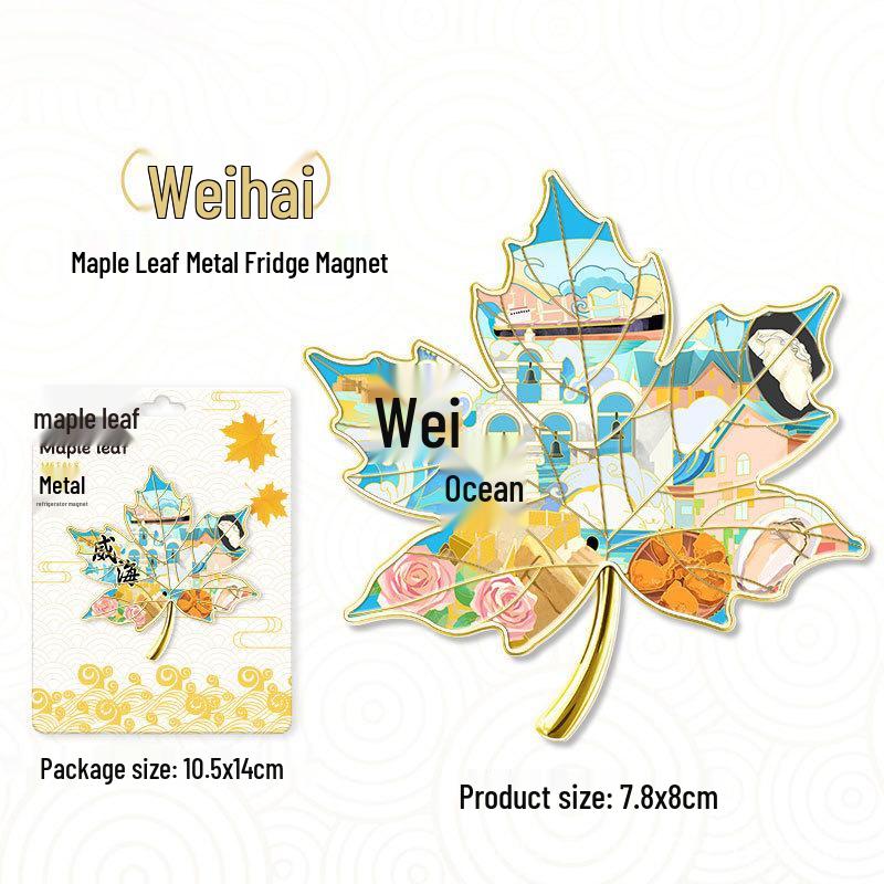 Maple Leaf Metal Fridge Magnet: National City Souvenir & Cultural Craft