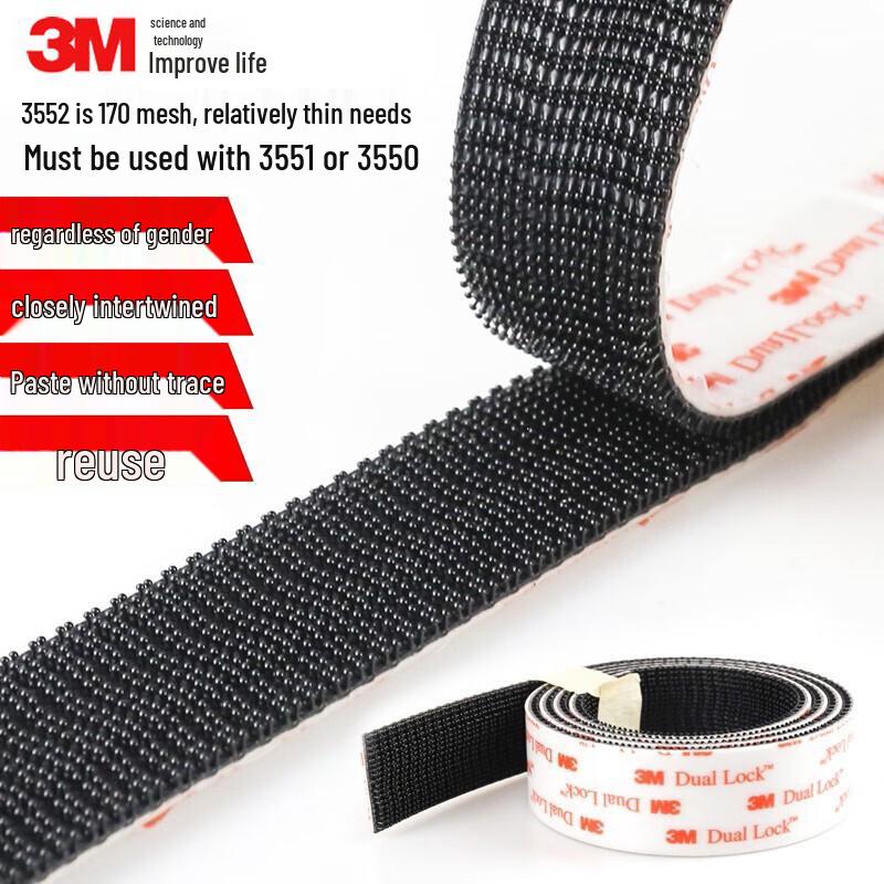 3M Dual Lock Mushroom Hook and Loop Fastener Tape