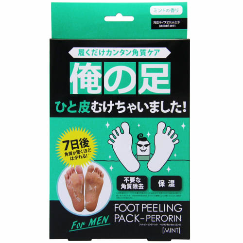

PERORIN Foot Peeling Pack for Men, 1-time use, Mint scent