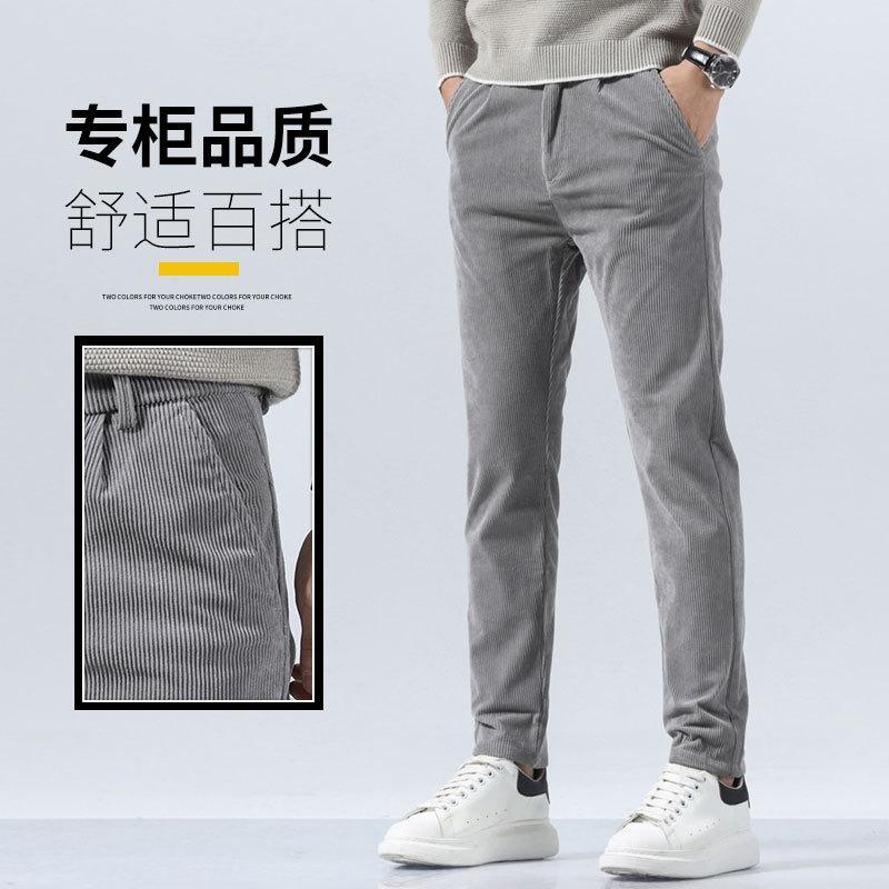 Men's Autumn Business Casual Pants Striped Slim-Fit Small Foot Premium Trousers