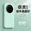 Applicable to oppofindx8 mobile phone case findx8pro new skin feeling silicone findx7 upgraded anti-fingerprint fin