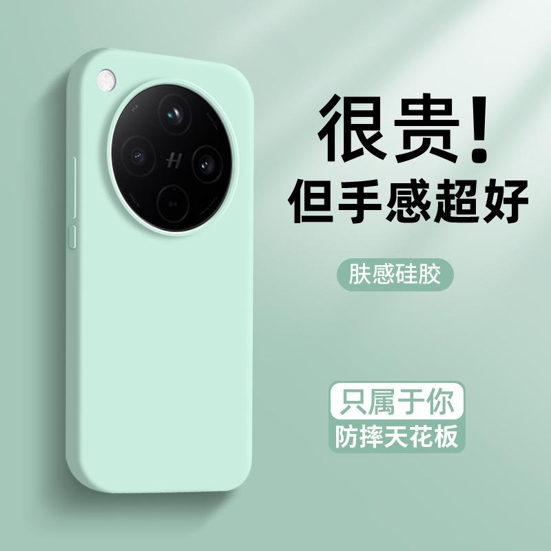 Applicable to oppofindx8 mobile phone case findx8pro new skin feeling silicone findx7 upgraded anti-fingerprint fin