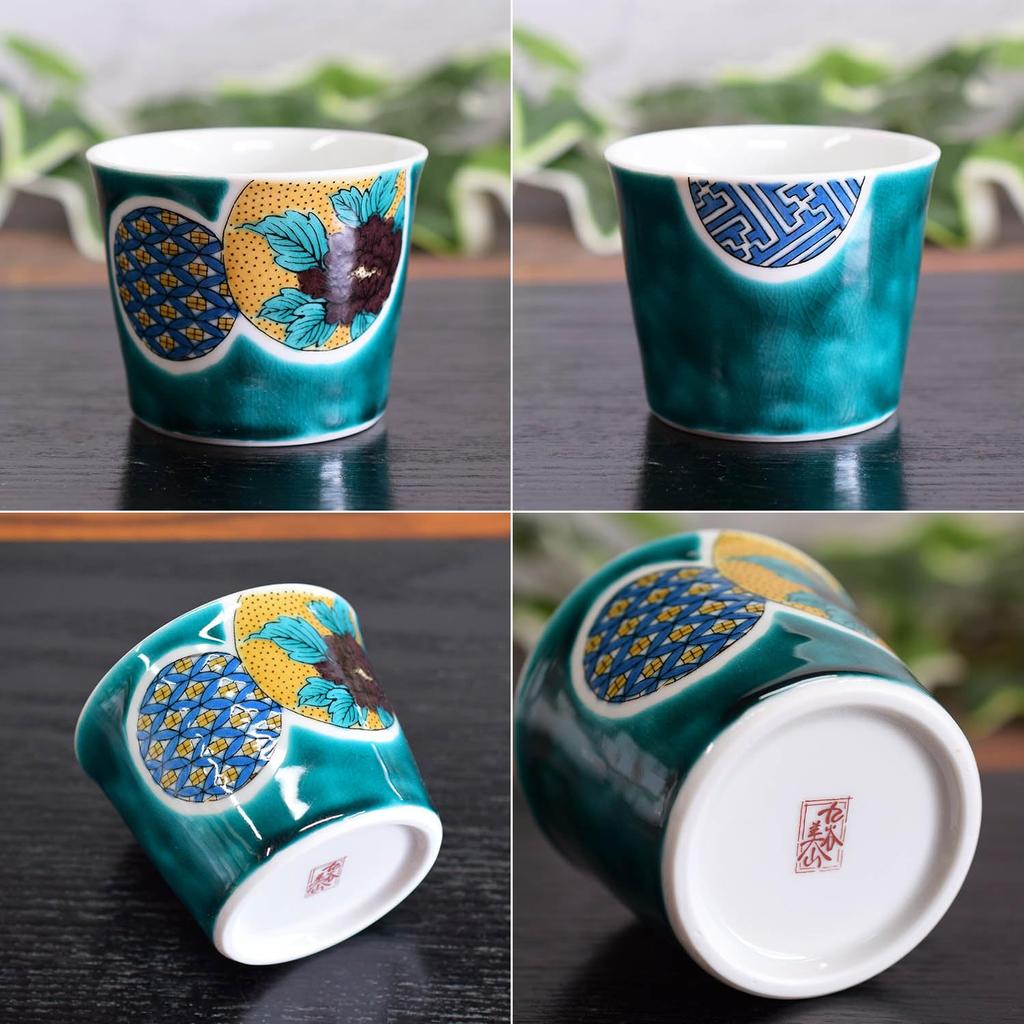 Waza no Kura Soba Choko Stilvolle Kutani-Keramik Soba-Tasse mit grünem Kreis Muster Keramikmarke Hergestellt in Japan Perfektes Geschenk für oder 77. Geburtstage (Soba