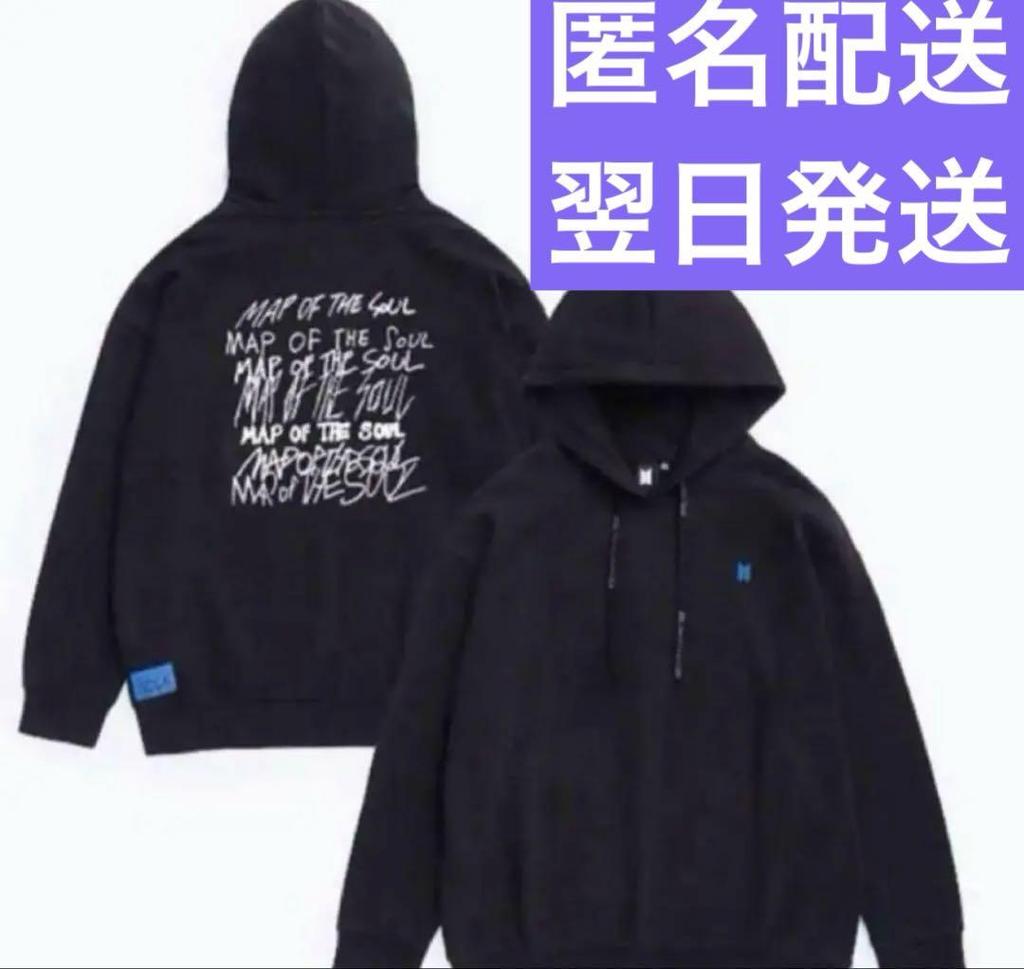 [USED] BTS MAP OF THE SOUL TOUR MOS ver.1 Hoodie