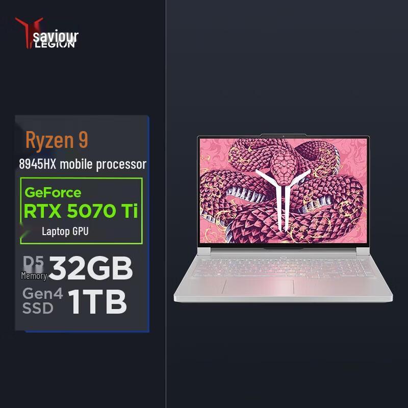 

Lenovo Legion R9000P AI Gaming Laptop (CN version)