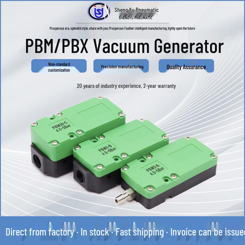 PBM/BX Series Mini Multi-Stage Vacuum Generator with High Flow & Strong Suction