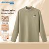 Jeanswest Men's Thermal Long-Sleeve Crew Neck T-Shirt