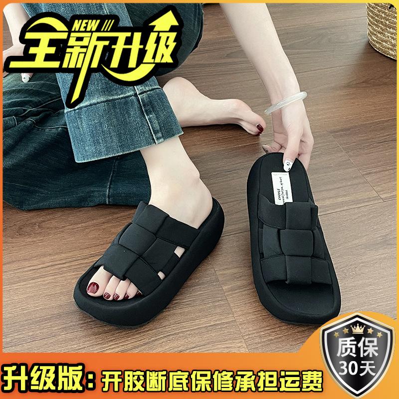 Small thick-bottomed woven sandals women's summer new retro fashion outer wear open-toed seaside beach slippers