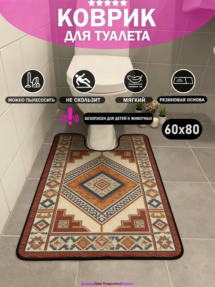 Toilet mat 80x60 cm 15 mm sea theme white, light green