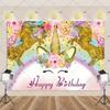 Cartoon Rainbow Unicorn Theme Princess Birthday Party Decoration Background Baby Shower Backdrop Photozone Studio Prophoot Props