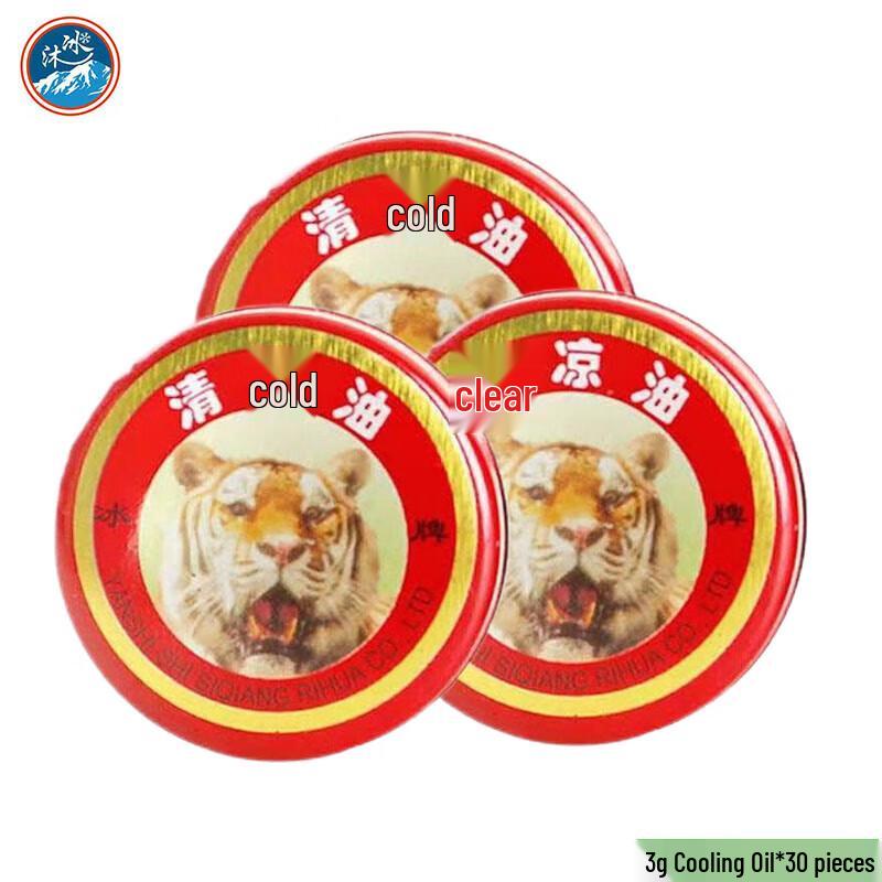 Mubing Cooling Relief Balm & Wind Oil Set