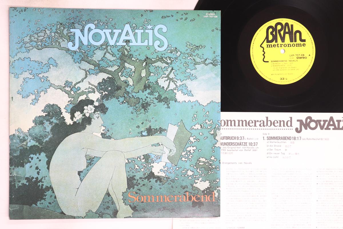 

LP Record NOVALIS - Sommerabend UXP707EB BRAIN 1977 Japan Rock Used