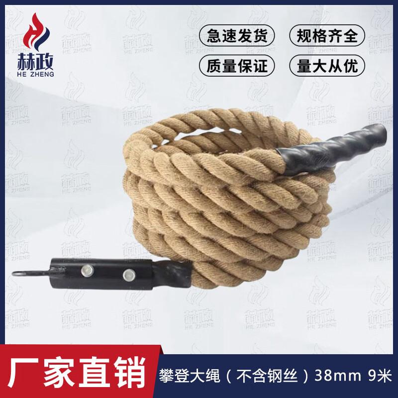 Hezheng Physical & Obstacle Course Training Equipment