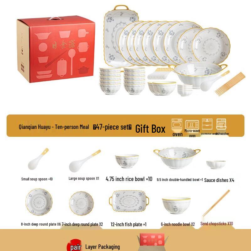 Ailan Huijia 47-Piece Chinese Ceramic Dinnerware Gift Set