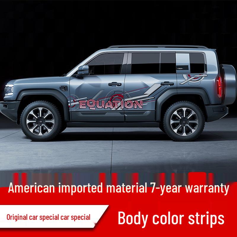 Fangchengbao 2023 Creative Car Side Decal – Large Letter Pinstripe Design
