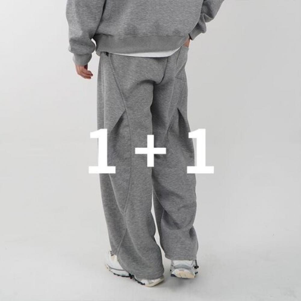 Onl Men S Wide pantS Sweat pantS 1+1