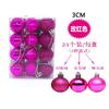 24PCS 3cm Christmas Ornaments Plastic Glossy Matte, Chrome Ball Decor for Xmas Tree Holiday