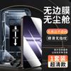[No black edge] Applicable to one plus 11t tempered film 1 plus 1RT mobile phone film dust-free compartment oneplus11t protection