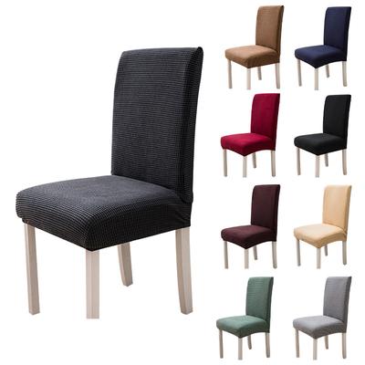 Housse de chaise épaisse en Jacquard, couvre-chaise de salle à manger universel, housse de siège pour hôtel, Restaurant, salle à manger, décoration de la maison