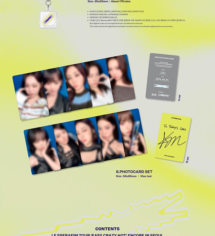 [POB] LE SSERAFIM TOUR 'EASY CRAZY HOT' ENCORE In SEOUL DC (Jul.2026)