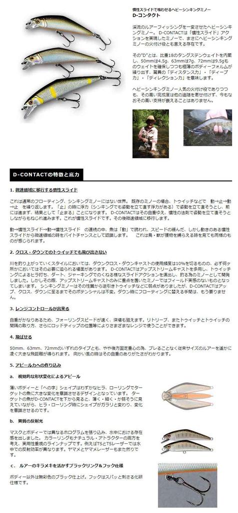 SMITH LTD Minnow 85mm Blue Pink D-Contact 14.5g