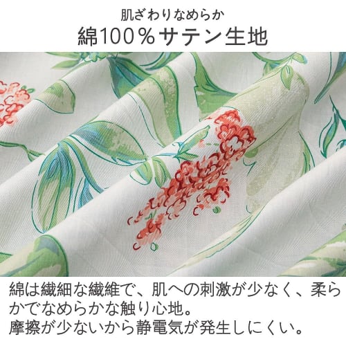 NOLAYA 100% Cotton Duvet Cover, Double, 190x210cm, Reversible, Breathable, All-Season Comfort, Soft and Gentle On the Skin, Machine Washable (Double,
