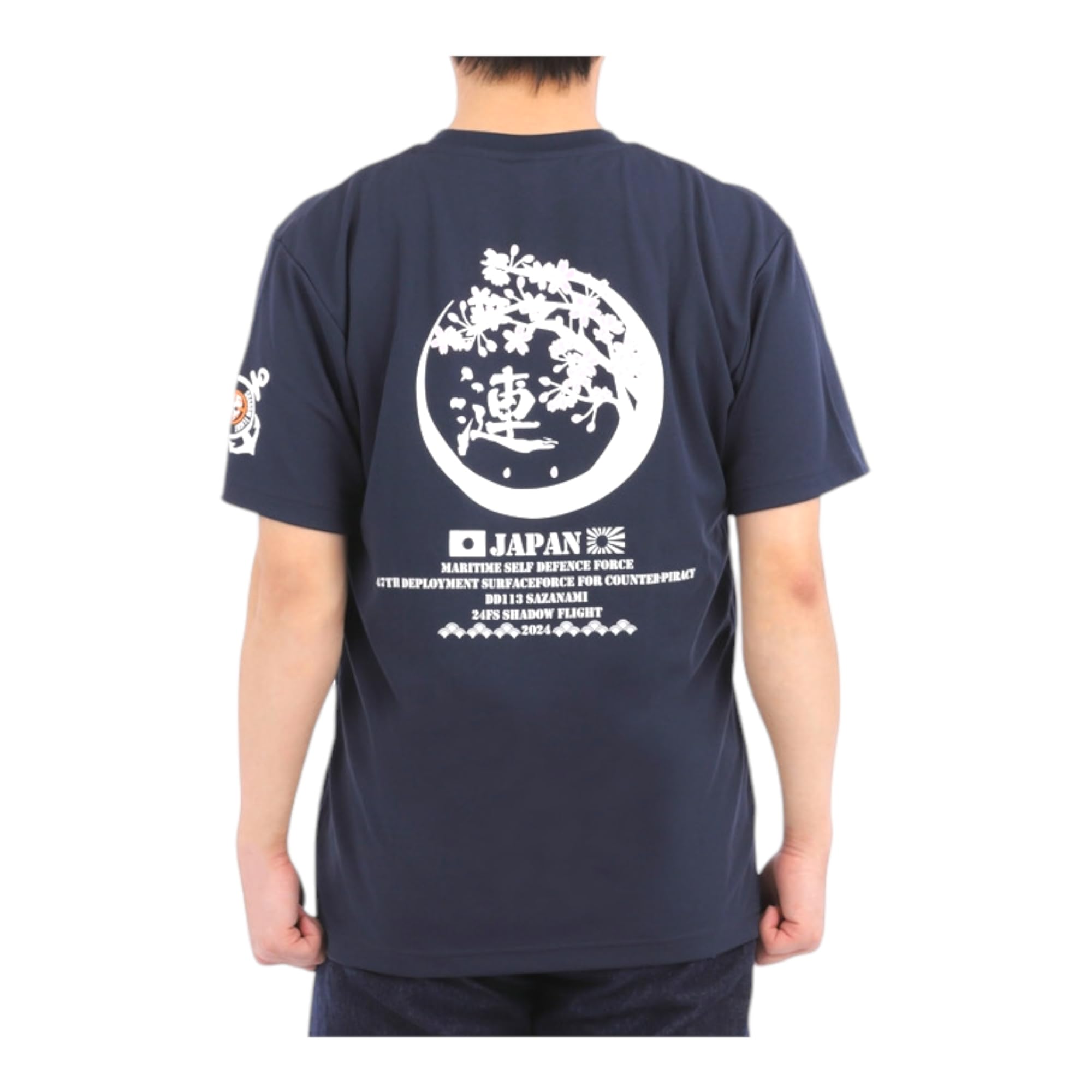 

Fuji Uniform Commemorative T-Shirt (47th Destroyer Destroyer Sazanami Type 1 with Cherry Blossoms) - JMSDF Kure Base, Quick-Drying, Short Sleeve, Saza