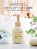 Pax Baby Full Body Shampoo Foam Type 300ml Unscented Soap Newborn Naturally Derived Sun Oil Additive-Free 100%