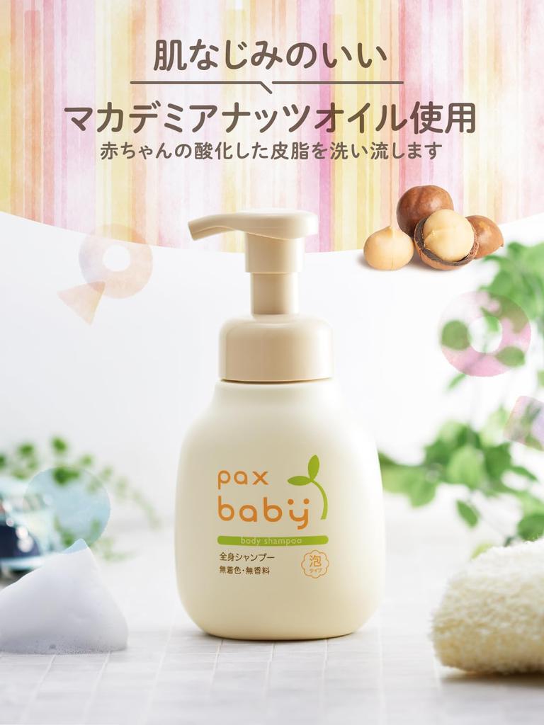Pax Baby Ganzkörpershampoo, Schaumtyp, 300 ml, unparfümierte Seife für Neugeborene, natürlich gewonnenes Sonnenöl, ohne Zusatzstoffe, 100 %