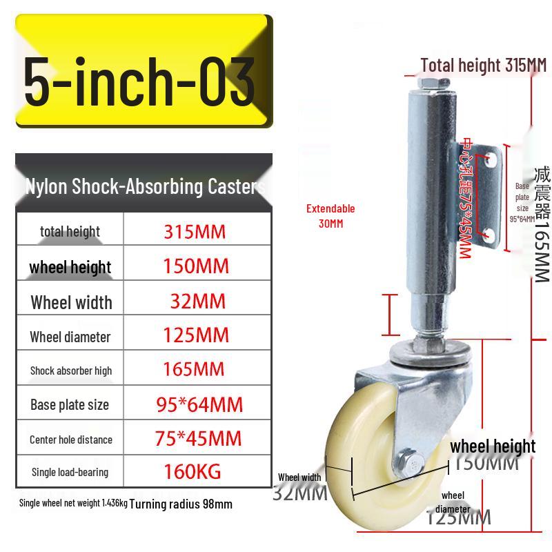 Shock-Absorbing Rubber Silent Wheel Caster (2" to 5") - Polyurethane with Spring Mechanism