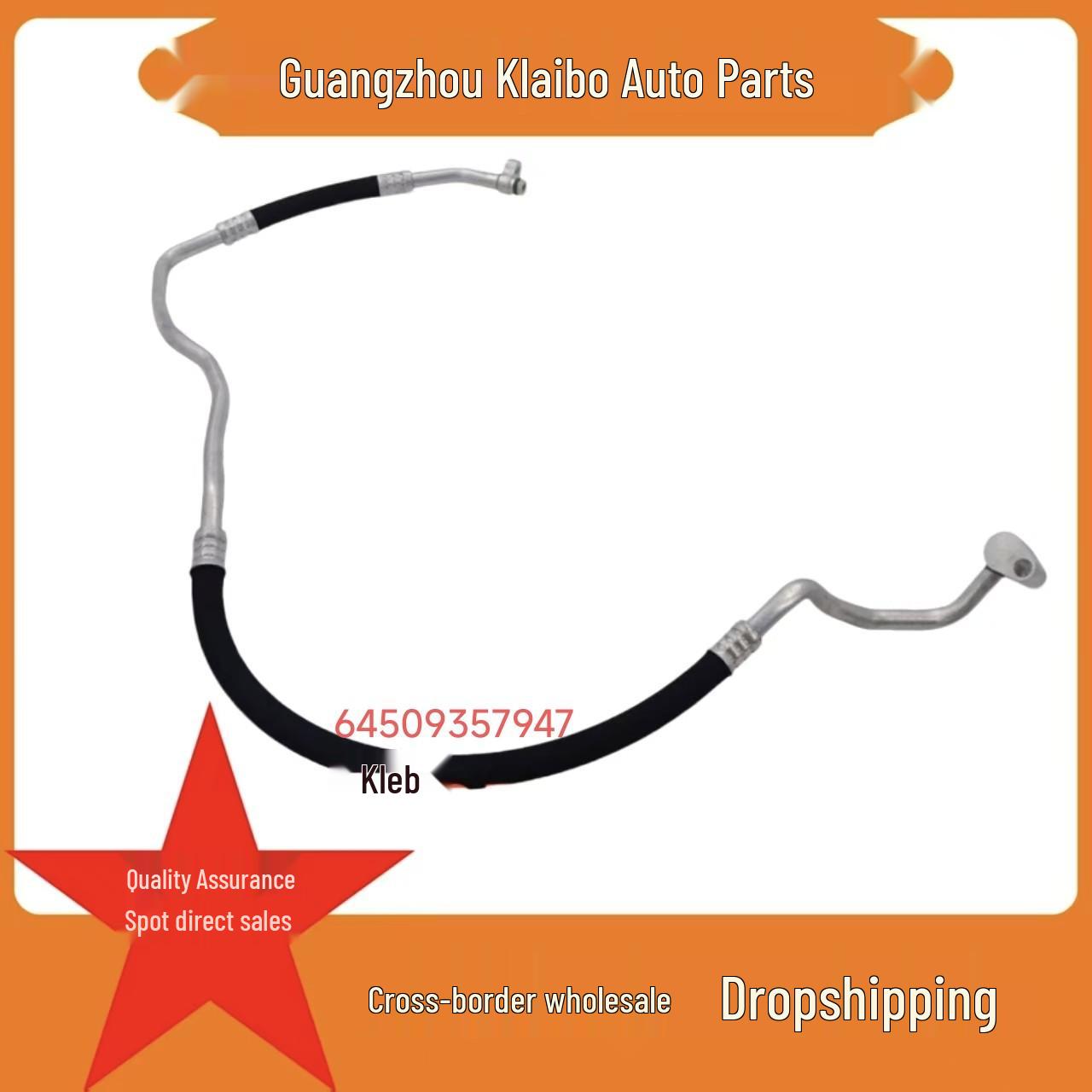 

Compatible Air Conditioning Hose for BMW F15 F16 - Part Numbers 64509357947, 64509357946 Model 1