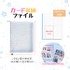 Trading Card Pashakore Storage Trading Card 6 4 20 160 Card Popular Rainbow Star Pattern Case, File, Binder, A5, Holes, Pockets, Double-sided Storage,
